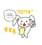 新旧ワカモノコトバ（個別スタンプ：14）