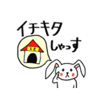 新旧ワカモノコトバ（個別スタンプ：15）
