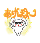 新旧ワカモノコトバ（個別スタンプ：19）