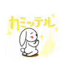 新旧ワカモノコトバ（個別スタンプ：20）