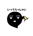 しろいさんとくろいさん（個別スタンプ：10）