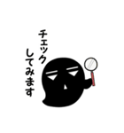 しろいさんとくろいさん（個別スタンプ：32）