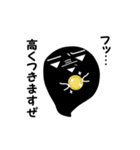 しろいさんとくろいさん（個別スタンプ：33）