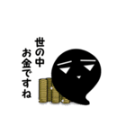 しろいさんとくろいさん（個別スタンプ：34）