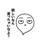 しろいさんとくろいさん（個別スタンプ：35）