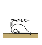 しろいさんとくろいさん（個別スタンプ：39）