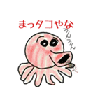 シャレのわかる動物たち2（個別スタンプ：2）