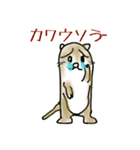 シャレのわかる動物たち2（個別スタンプ：11）