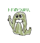 シャレのわかる動物たち2（個別スタンプ：15）