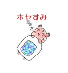 シャレのわかる動物たち2（個別スタンプ：17）