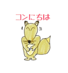 シャレのわかる動物たち2（個別スタンプ：19）