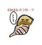 シャレのわかる動物たち2（個別スタンプ：24）