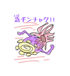 シャレのわかる動物たち2（個別スタンプ：26）