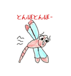 シャレのわかる動物たち2（個別スタンプ：28）