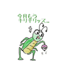 シャレのわかる動物たち2（個別スタンプ：34）