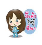 Nong Jingjai（個別スタンプ：3）