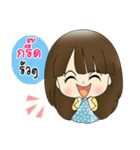 Nong Jingjai（個別スタンプ：38）