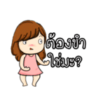 HAVE YOU EVER SERIOUSLY LIKE STUDY？（個別スタンプ：11）