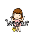 HAVE YOU EVER SERIOUSLY LIKE STUDY？（個別スタンプ：17）