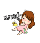 HAVE YOU EVER SERIOUSLY LIKE STUDY？（個別スタンプ：21）