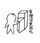 Series Of Lounger stickers 2.0（個別スタンプ：25）