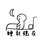 Series Of Lounger stickers 2.0（個別スタンプ：36）