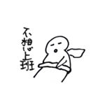 Series Of Lounger stickers 4.0（個別スタンプ：10）