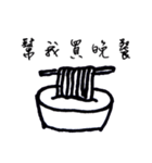 Series Of Lounger stickers 4.0（個別スタンプ：39）