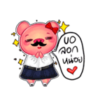 StuMhu Piggy（個別スタンプ：1）