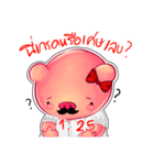 StuMhu Piggy（個別スタンプ：12）
