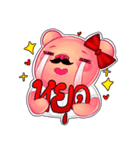 StuMhu Piggy（個別スタンプ：16）