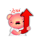 StuMhu Piggy（個別スタンプ：20）