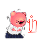 StuMhu Piggy（個別スタンプ：27）