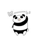 パンツぱんだ1（個別スタンプ：1）