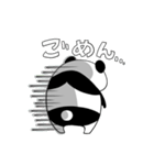 パンツぱんだ1（個別スタンプ：2）