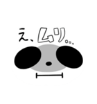 パンツぱんだ1（個別スタンプ：3）