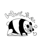 パンツぱんだ1（個別スタンプ：22）