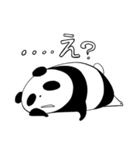 パンツぱんだ1（個別スタンプ：33）