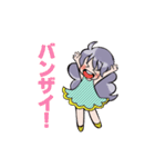 ロッカちゃん（個別スタンプ：34）