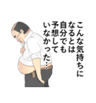 理想のおっさん（個別スタンプ：36）