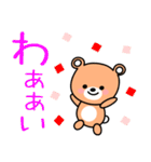 よく使う敬語★くまちゃん（個別スタンプ：11）