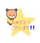 よく使う敬語★くまちゃん（個別スタンプ：37）