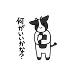 愉快な牛さん達2（個別スタンプ：27）