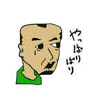 髭男児（個別スタンプ：6）