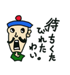 髭男児（個別スタンプ：24）