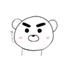 くまです（個別スタンプ：1）