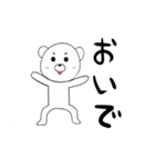 くまです（個別スタンプ：2）