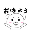 くまです（個別スタンプ：4）