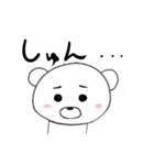 くまです（個別スタンプ：7）