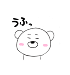 くまです（個別スタンプ：8）